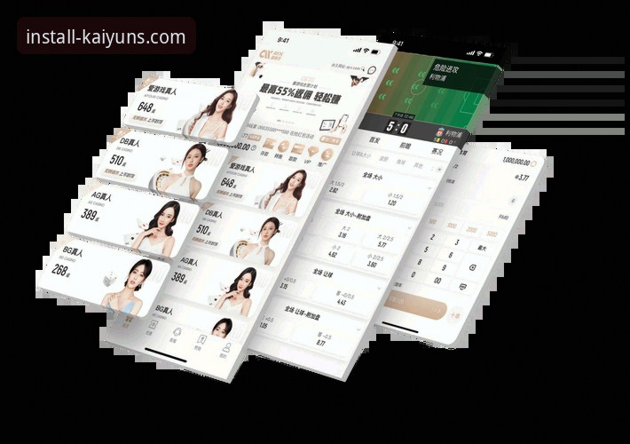 开云体育最新动态：v5.2.0版本深度解析，体育数据平台攻略全指南