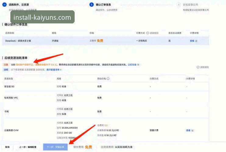 开云体育APP 资深用户分享:kaiyun安装版实战使用心得,从数据平台到桌面端一步到位
