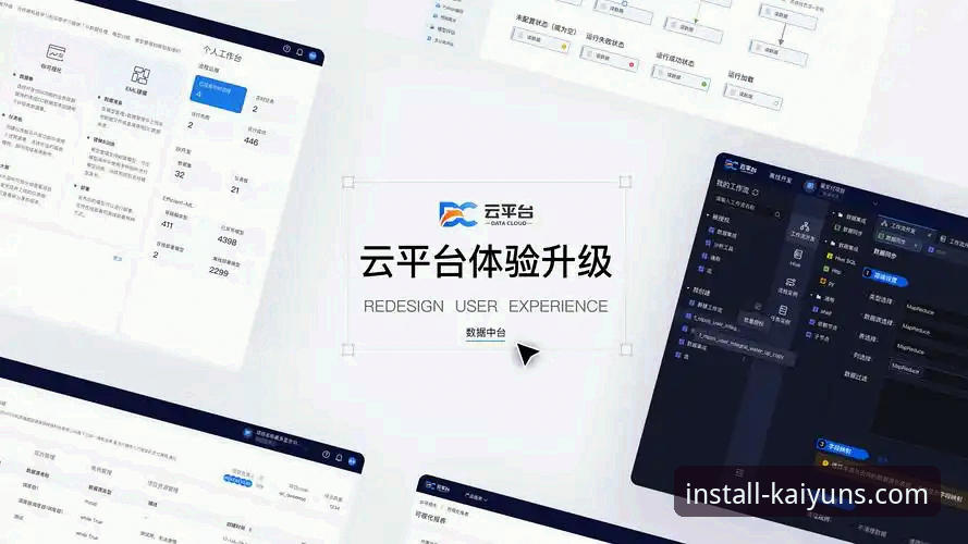 从U19国足闪电破门看比赛分析必备技巧——开云安装版实战复盘